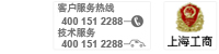 查找或联系我们的技术服务部.